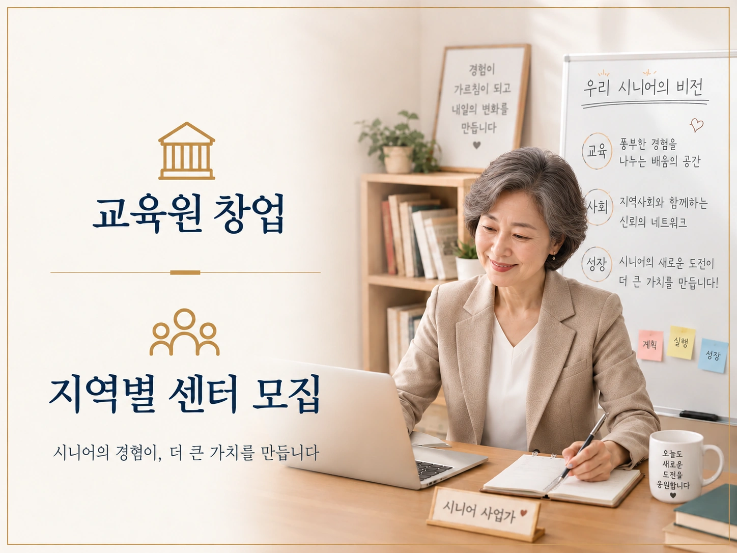 사업문의
