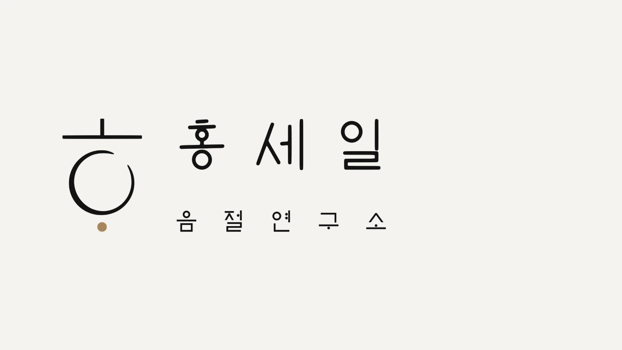 강의 영상 미리보기